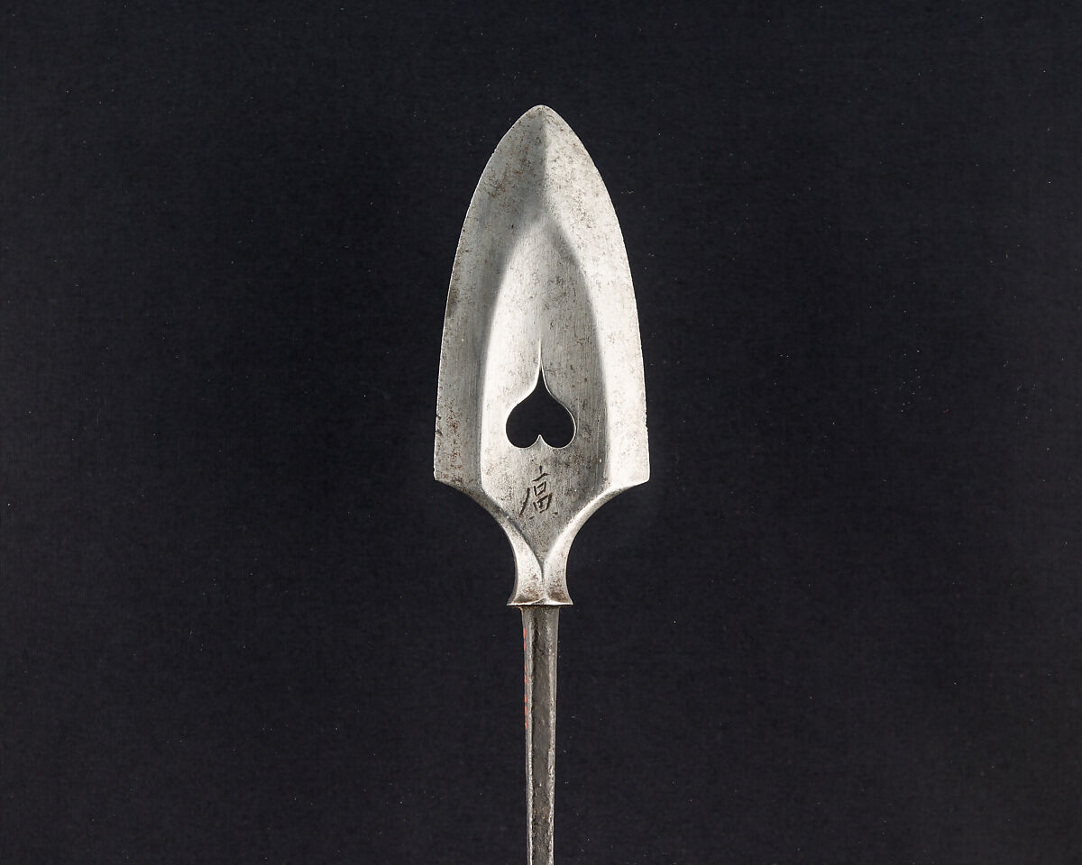 Arrowhead (<i>Yanone</i>), Steel, Japanese 