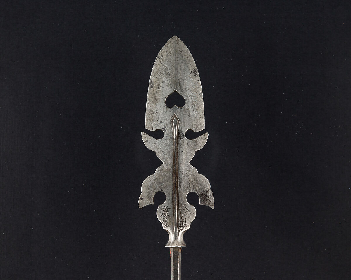 Arrowhead (<i>Yanone</i>), Steel, Japanese 