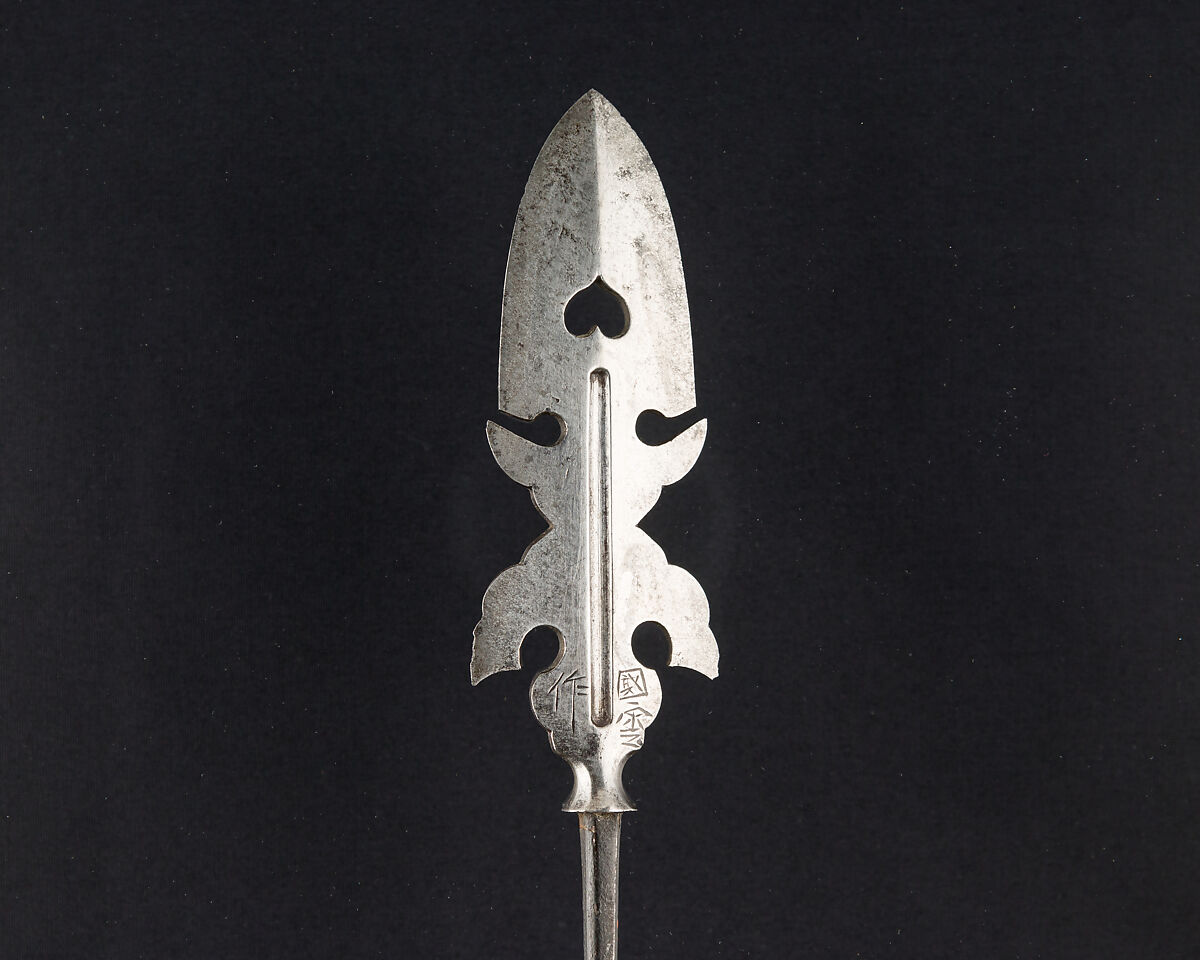 Arrowhead (<i>Yanone</i>), Steel, Japanese
