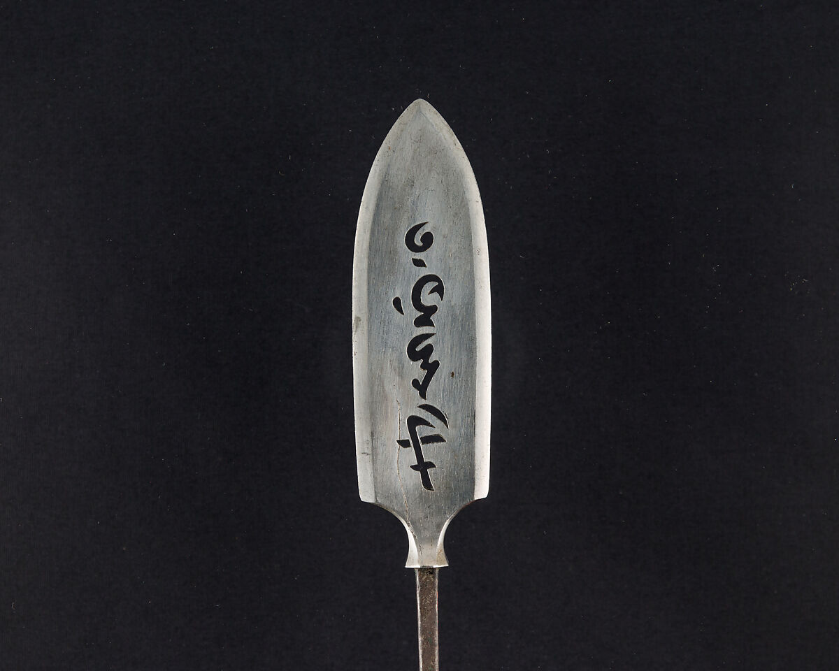 Arrowhead (<i>Yanone</i>), Steel, Japanese 