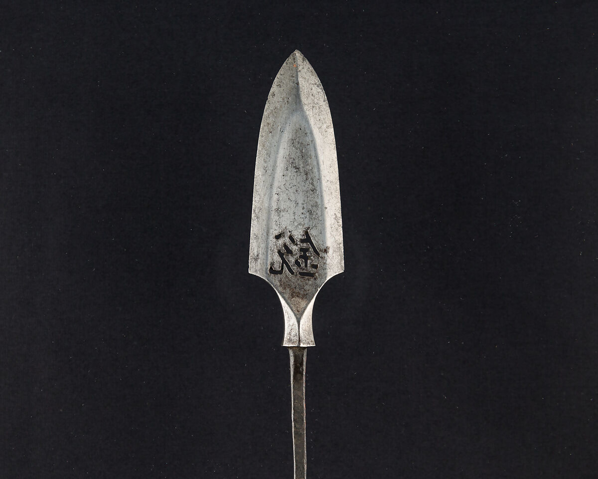 Arrowhead (<i>Yanone</i>), Steel, Japanese 