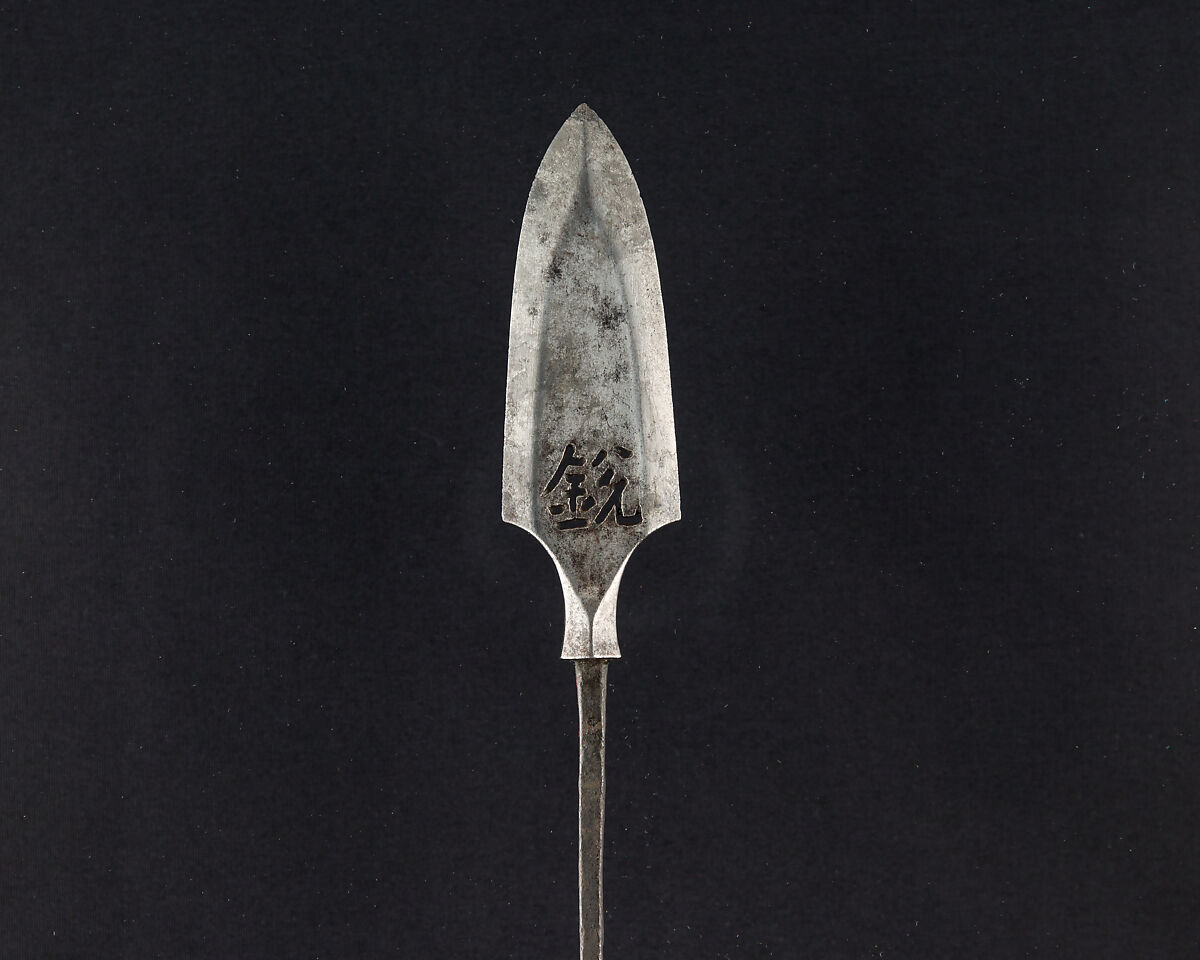 Arrowhead (<i>Yanone</i>), Steel, Japanese