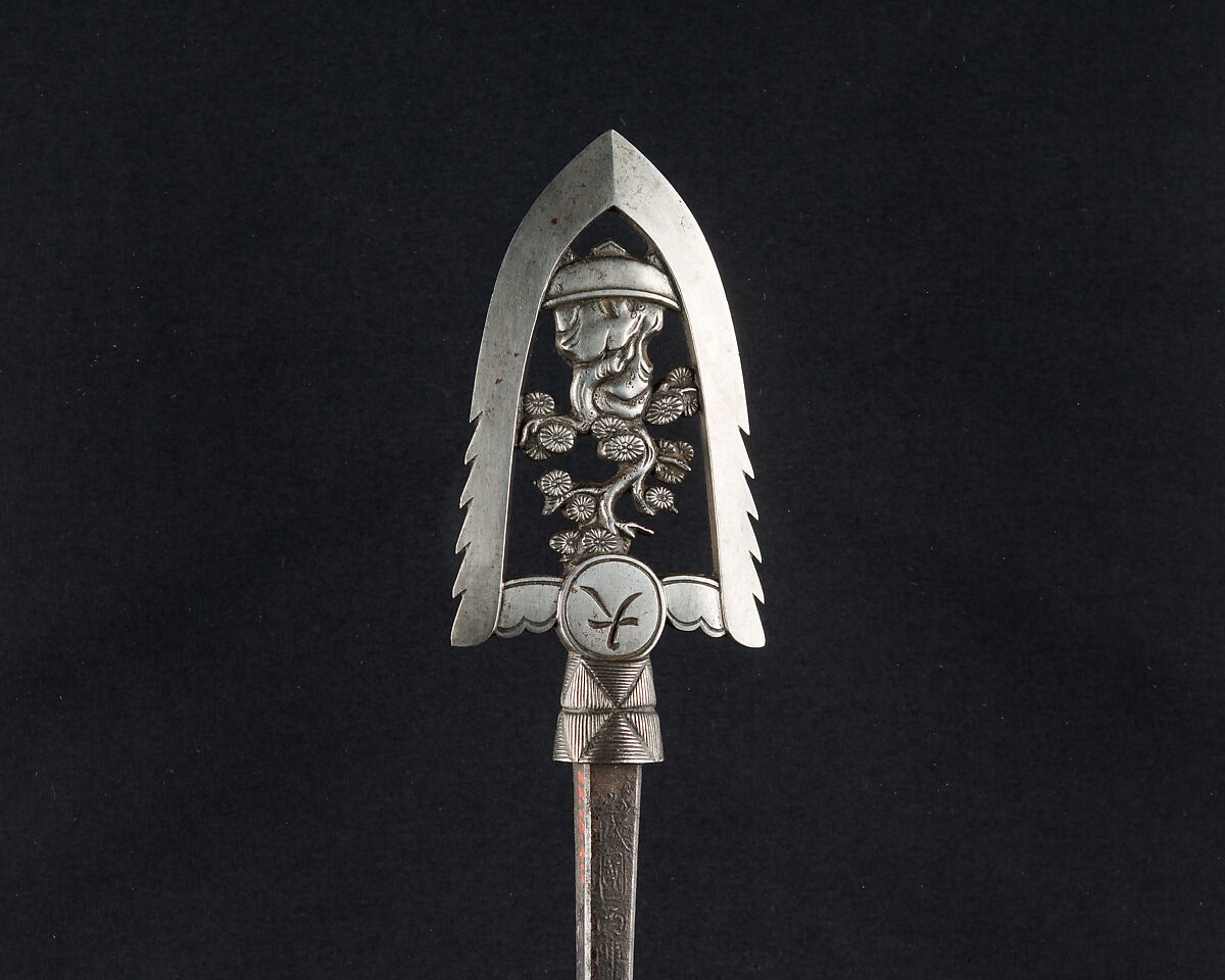 Arrowhead (<i>Yanone</i>), Steel, Japanese
