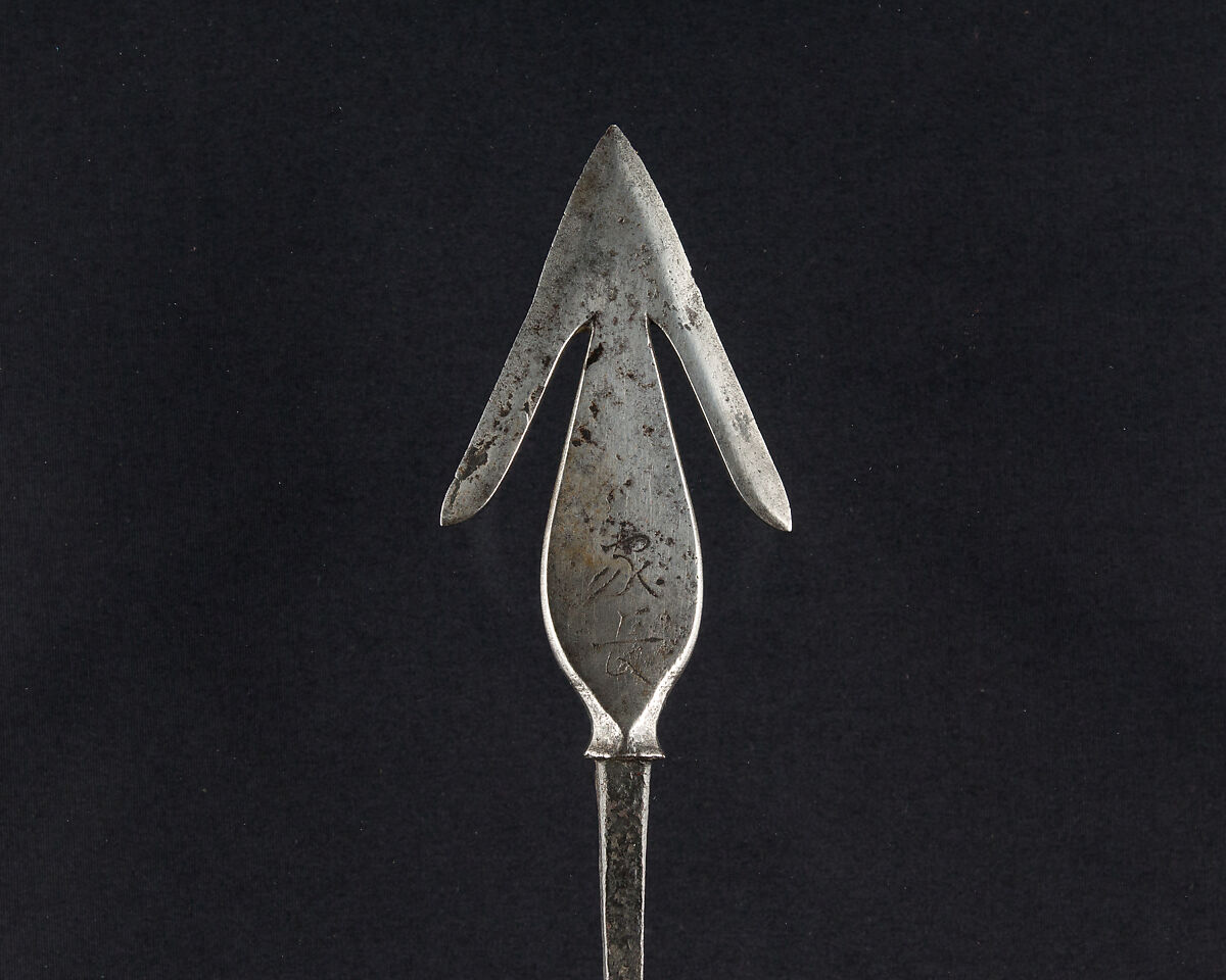 Arrowhead (<i>Yanone</i>), Steel, Japanese 