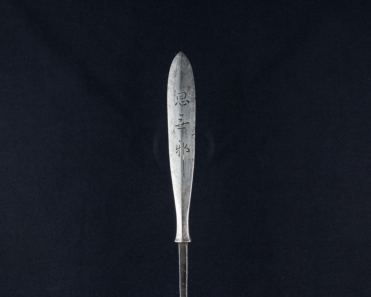 Arrowhead (<i>Yanone</i>), Steel, Japanese