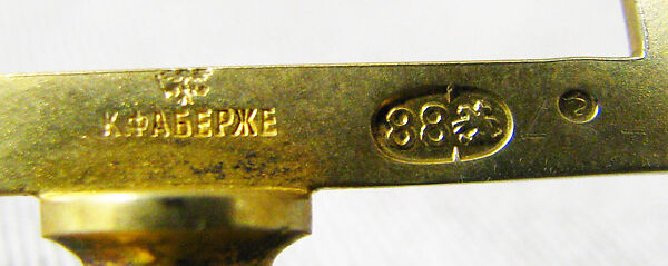 Picture frame, House of Carl Fabergé, Silver-gilt, enamel, Russian, Moscow