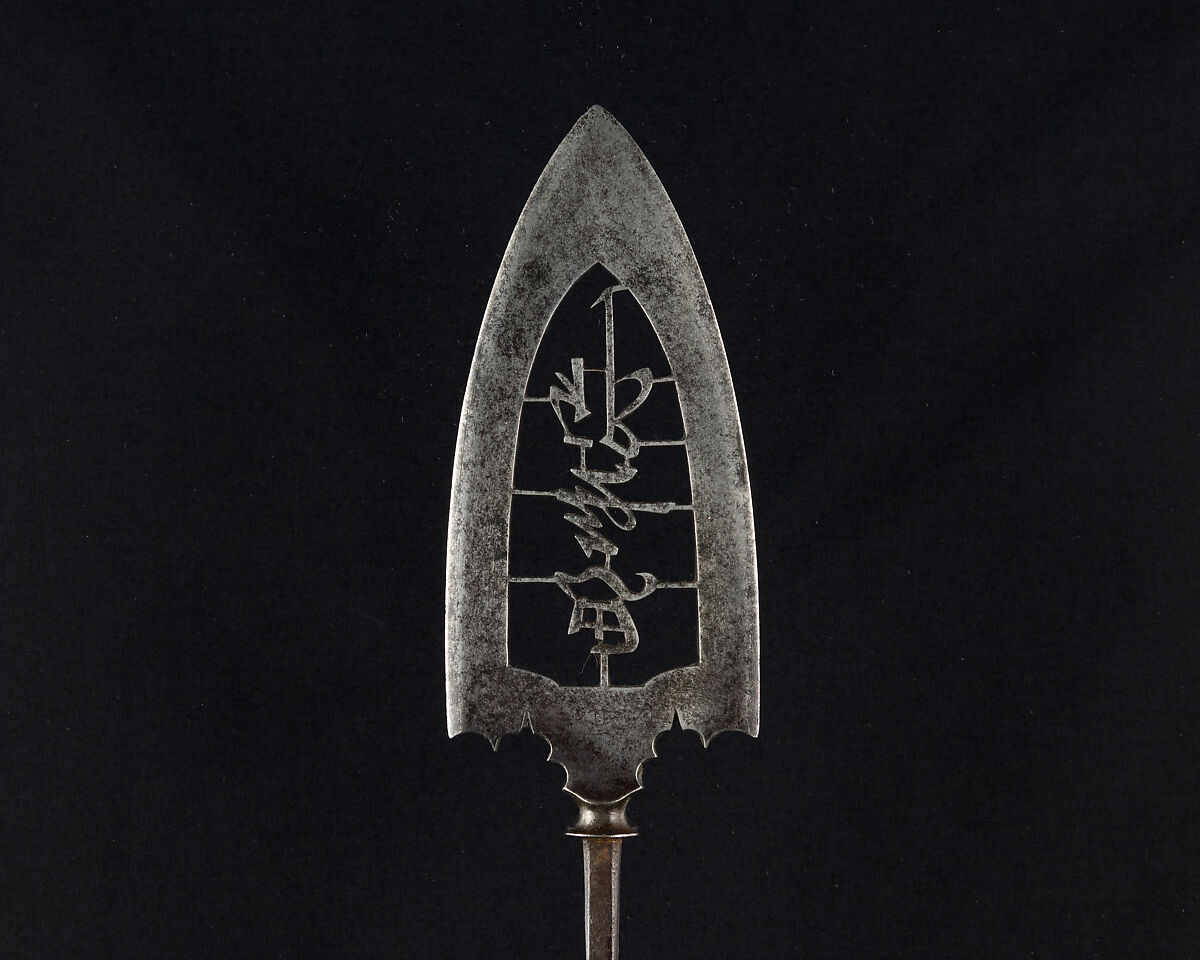 Arrowhead (<i>Yanone</i>), Steel, Japanese 