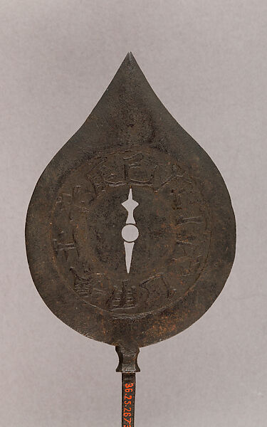 Arrowhead (<i>Yanone</i>), Steel, Japanese