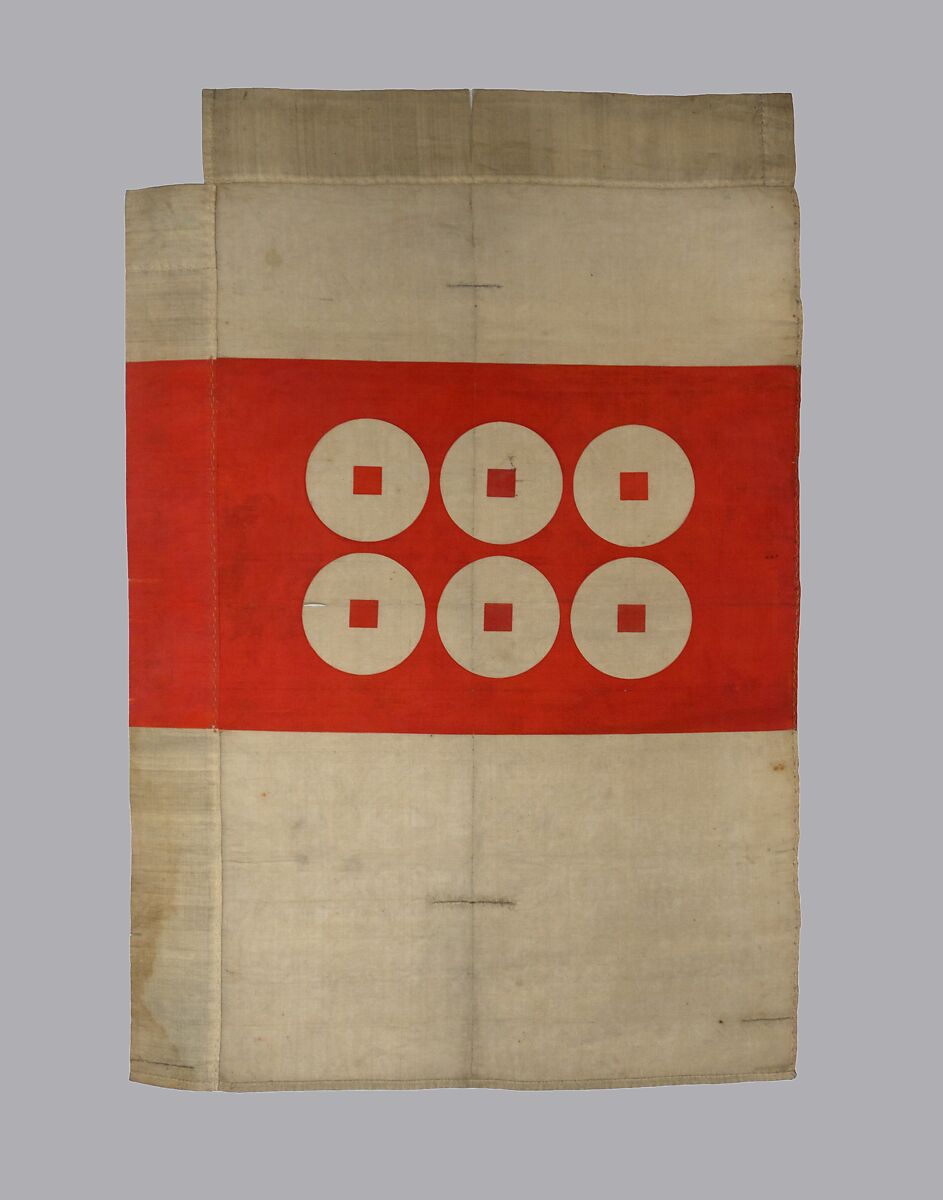 Standard Banner (Sashimono), Silk, pigment, Japanese 