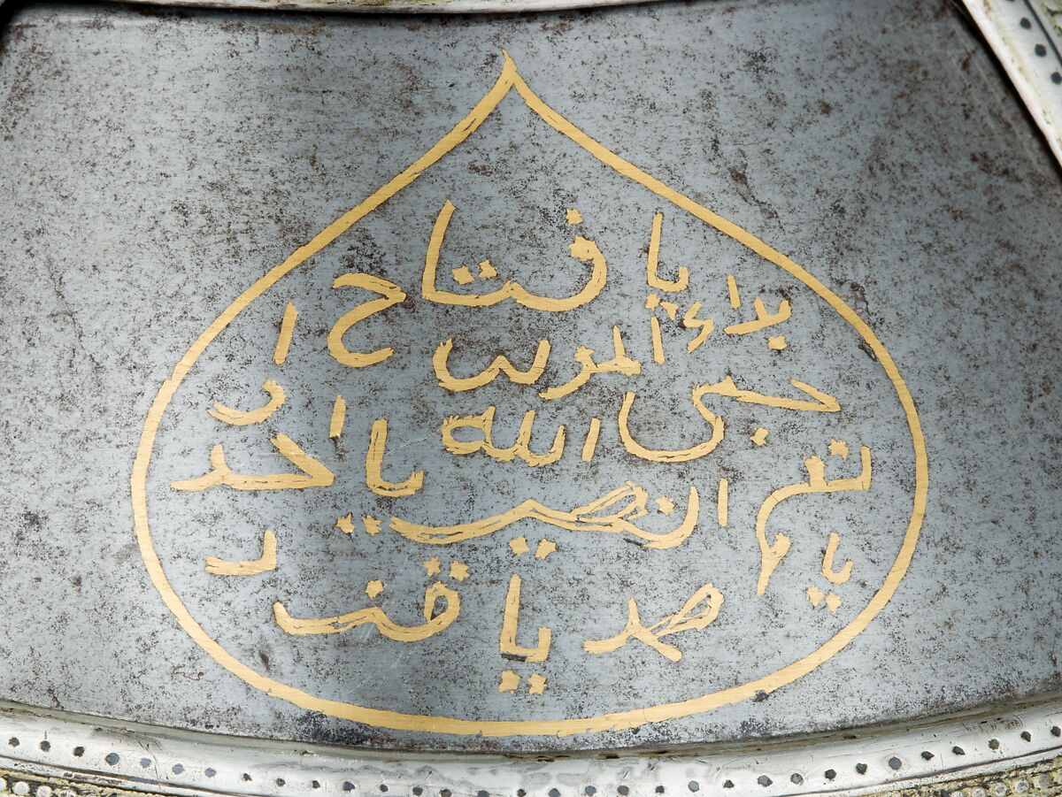 Helmet, Steel, iron, silver, copper alloy (niello), gold, textile, Crimean or South Russian