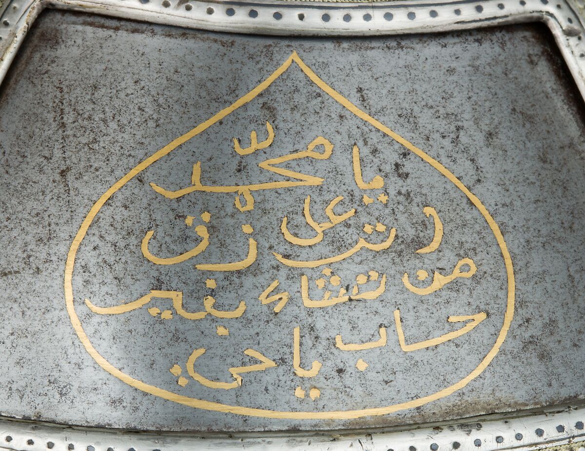 Helmet, Steel, iron, silver, copper alloy (niello), gold, textile, Crimean or South Russian