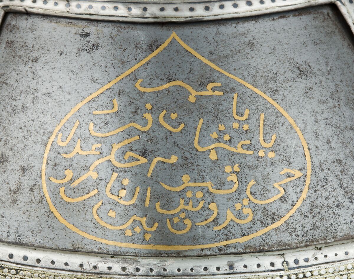 Helmet, Steel, iron, silver, copper alloy (niello), gold, textile, Crimean or South Russian