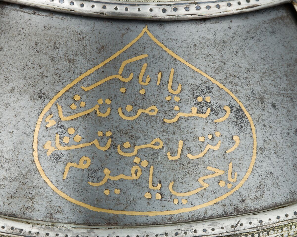 Helmet, Steel, iron, silver, copper alloy (niello), gold, textile, Crimean or South Russian