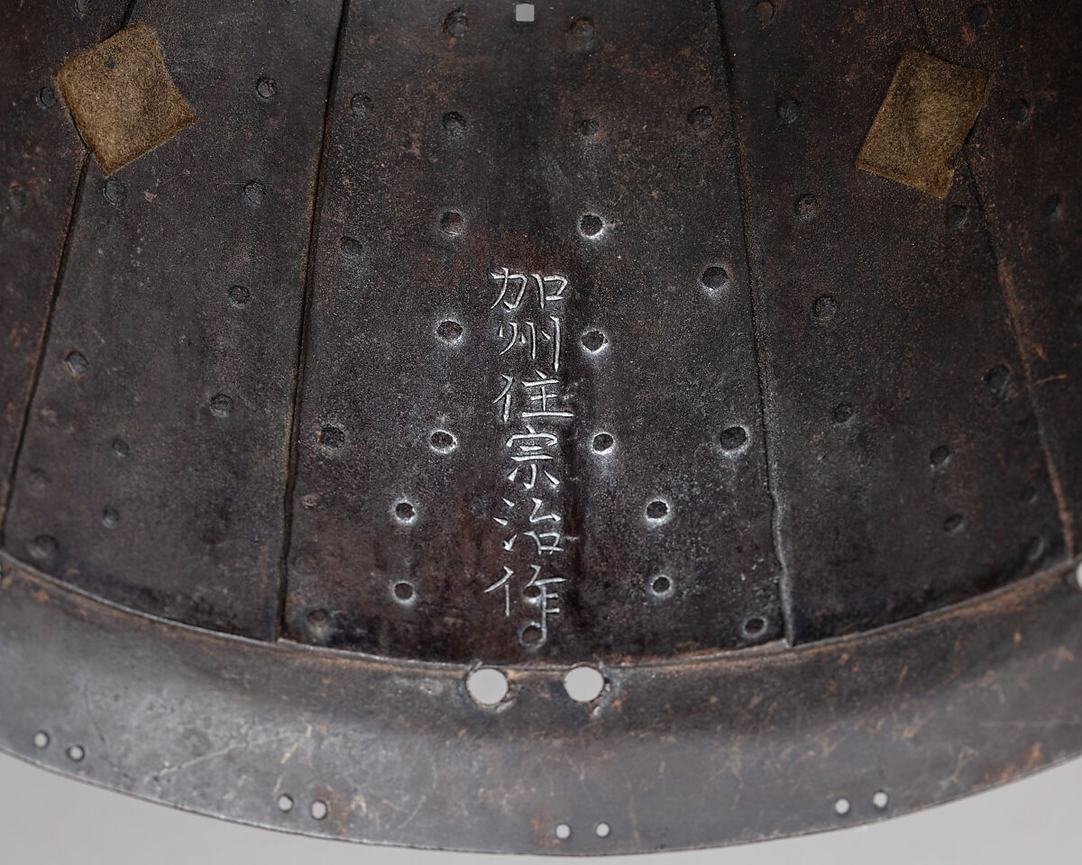 Helmet (Hachi), Iron, Japanese