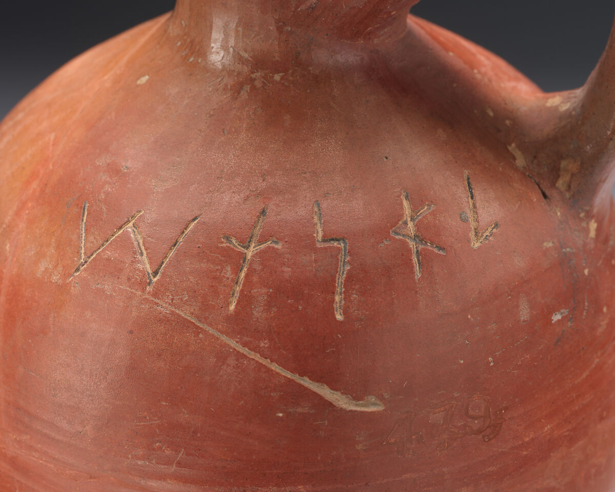 Terracotta jug, Terracotta, Phoenician