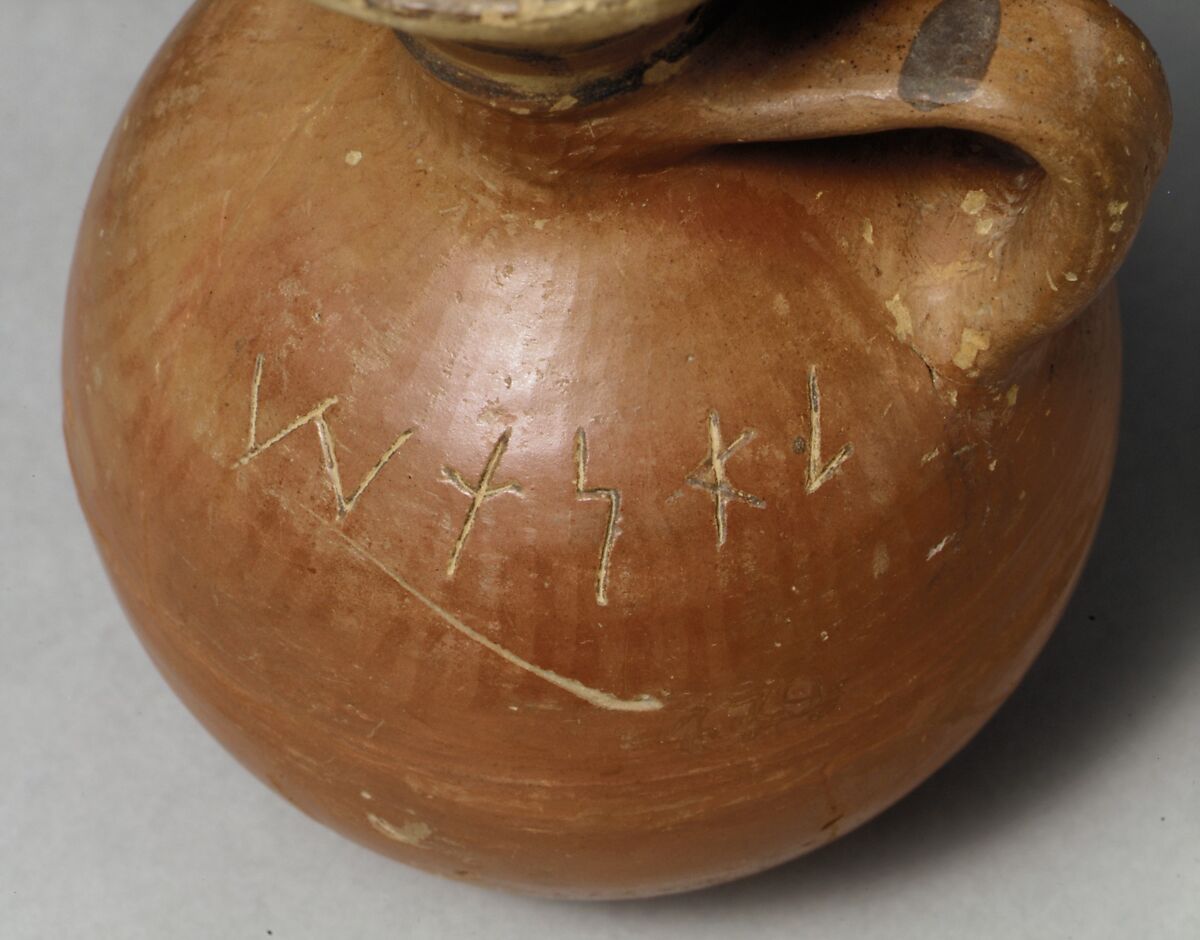 Terracotta jug, Terracotta, Phoenician