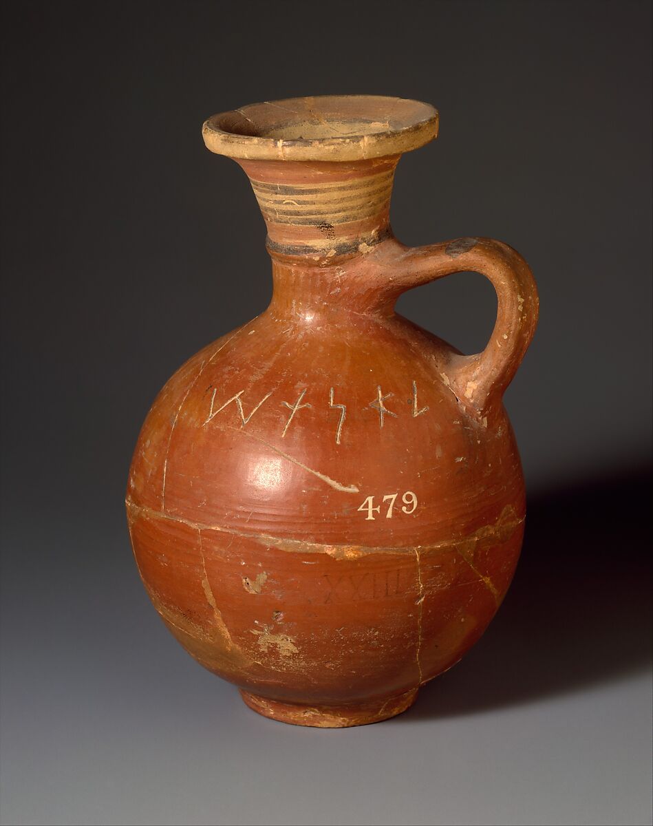 Terracotta jug, Terracotta, Phoenician 