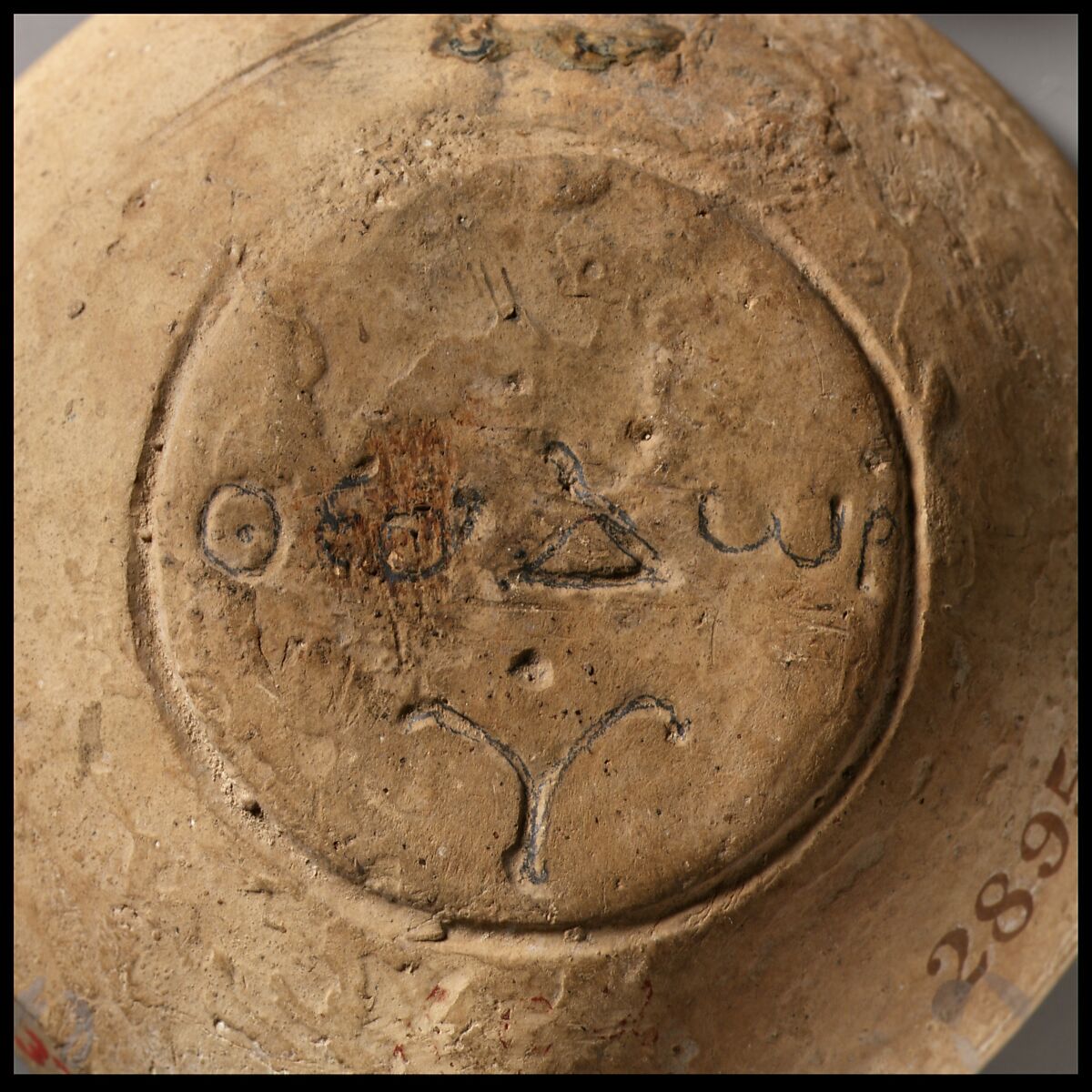 Terracotta oil lamp, Terracotta, Roman, Syrian