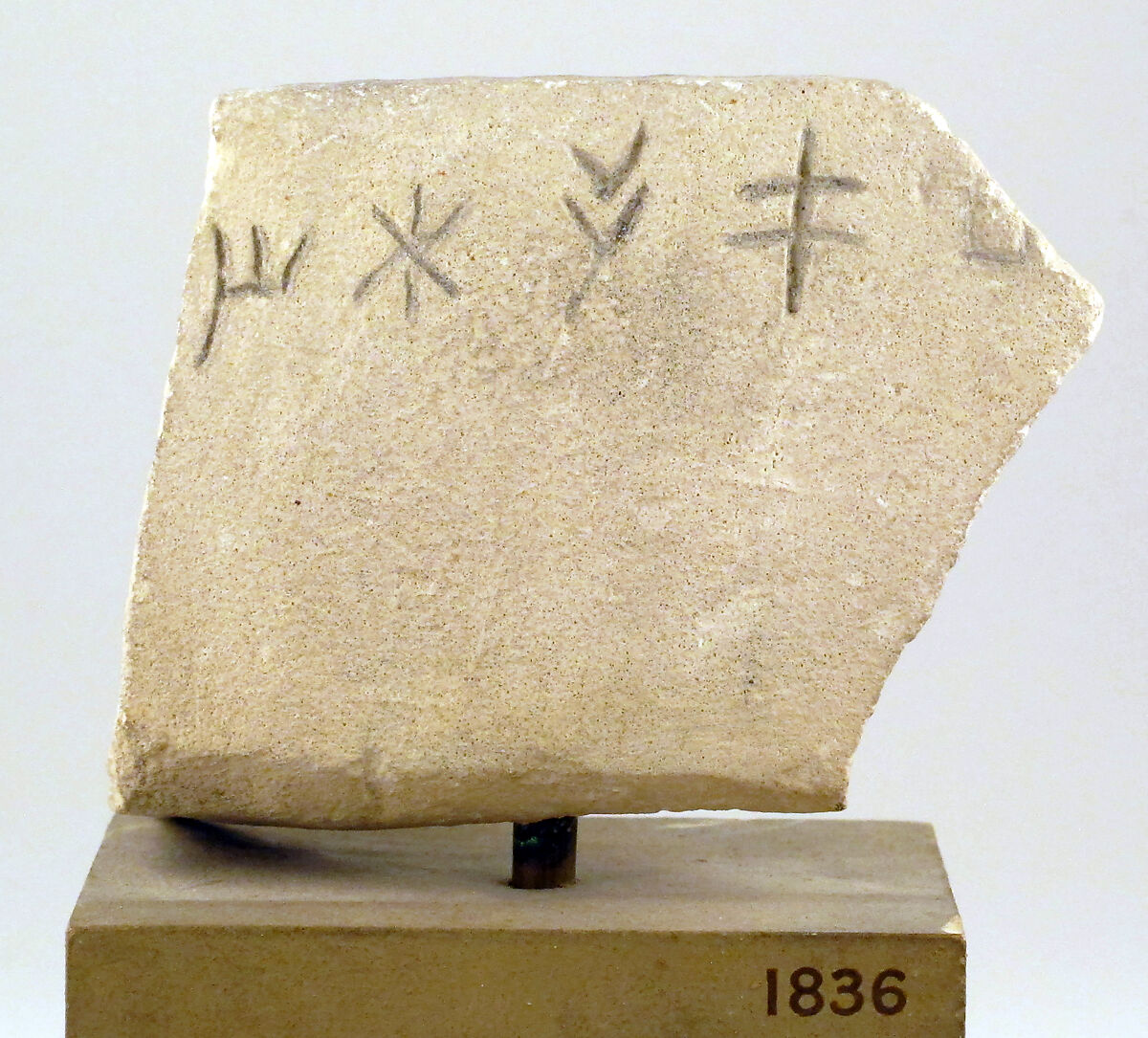 Box, inscribed, Limestone, Cypriot 