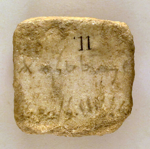Marble cippus fragment with Phoenician inscription