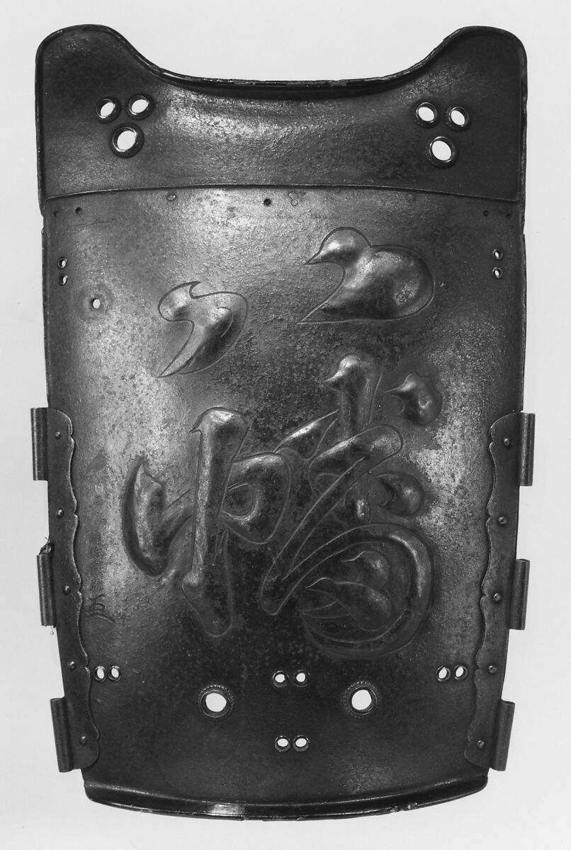 Breastplaste Depecting Character Hachiman, God of War, Myōchin Morisuke (Japanese, active 18th century), Steel, lacquer, and copper alloy, Japanese