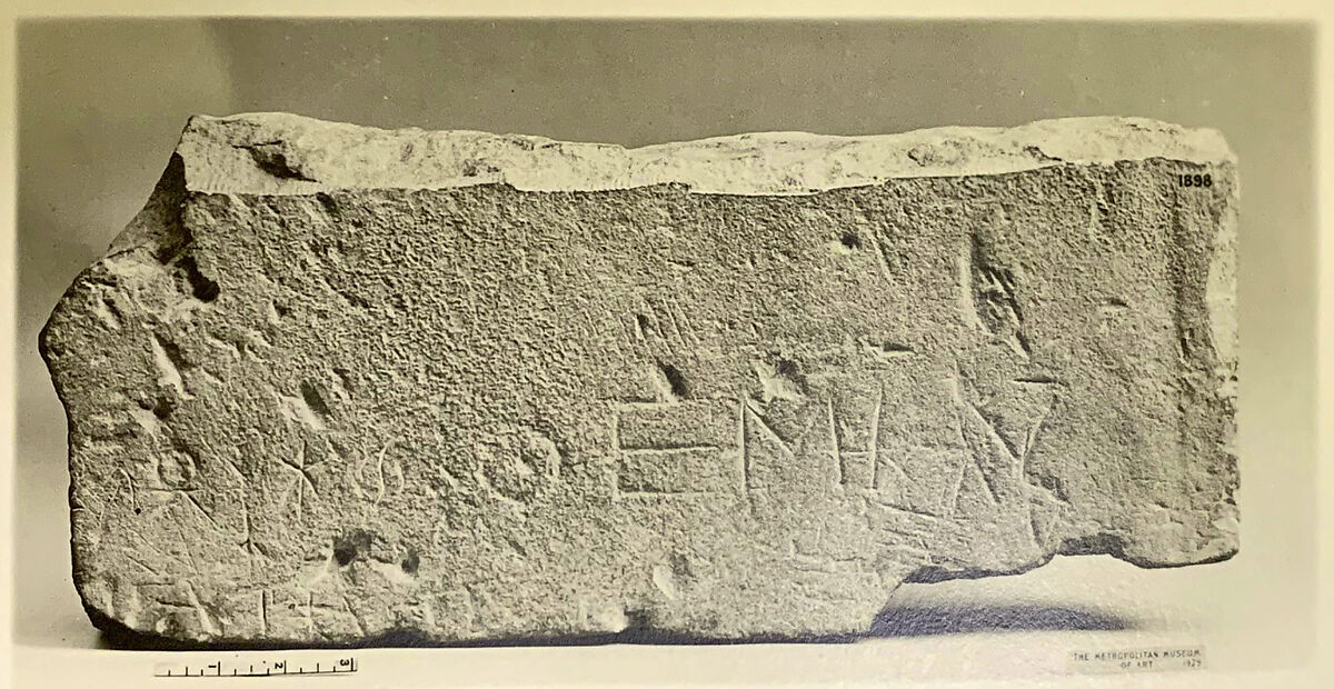 Limestone inscribed block, Limestone, Cypriot 