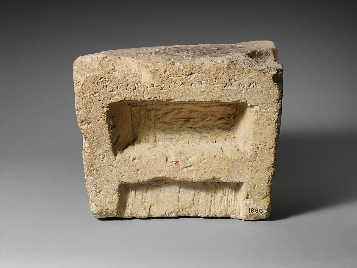 Limestone footstool (?), Limestone, Cypriot 