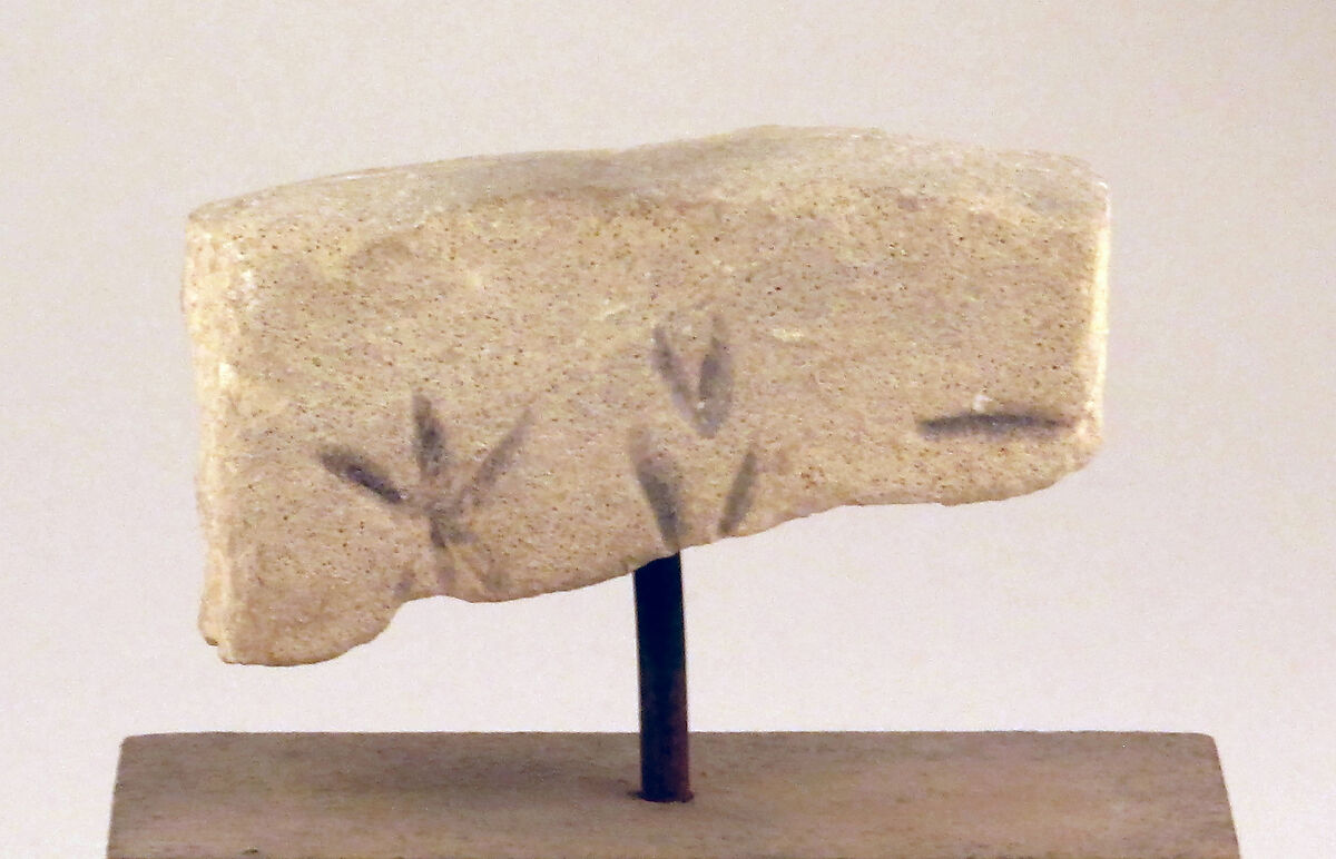 Limestone inscribed box fragment, Stone, Cypriot 