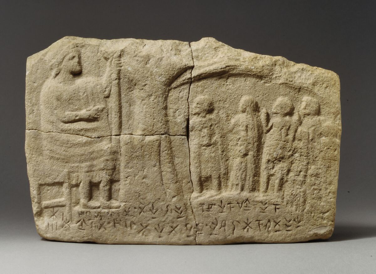 Limestone inscribed relief, Limestone, Cypriot