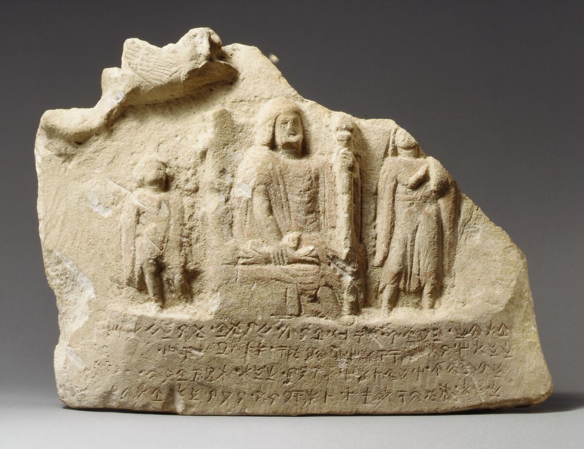 Limestone inscribed relief, Limestone, Cypriot