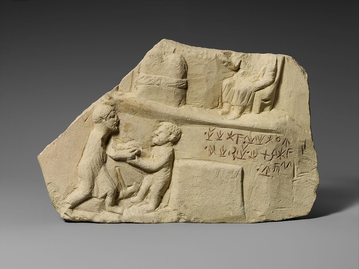 Limestone votive relief, Limestone, Cypriot 