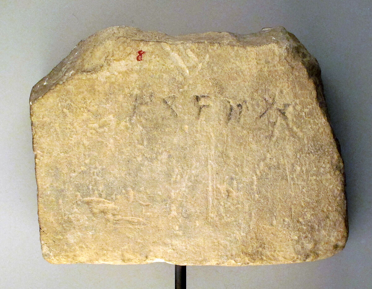 Limestone inscribed fragment, Limestone, Cypriot 