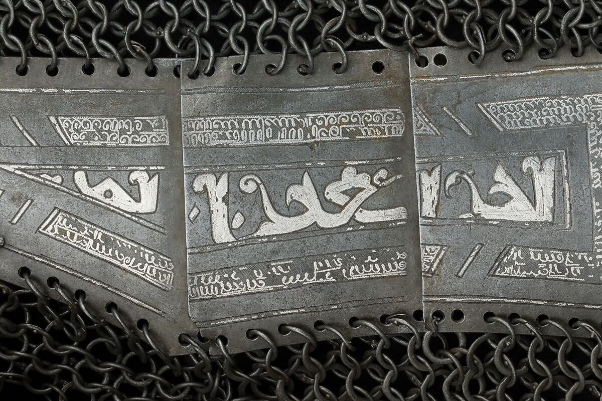 Shirt of Mail and Plate, Steel, iron, copper alloy, silver, Turkish, possibly Istanbul