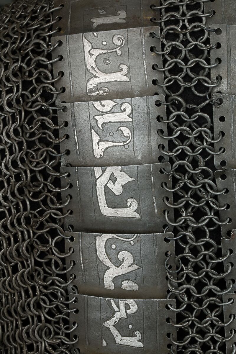 Shirt of Mail and Plate, Steel, iron, copper alloy, silver, Turkish, possibly Istanbul