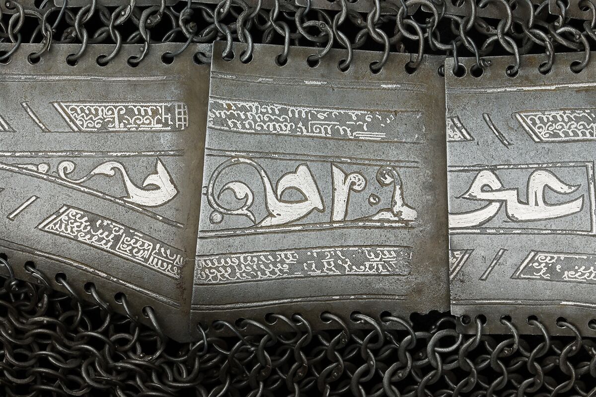 Shirt of Mail and Plate, Steel, iron, copper alloy, silver, Turkish, possibly Istanbul