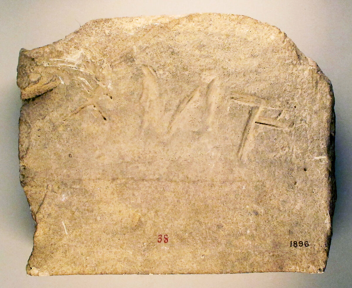 Limestone inscribed block, Limestone, Cypriot 