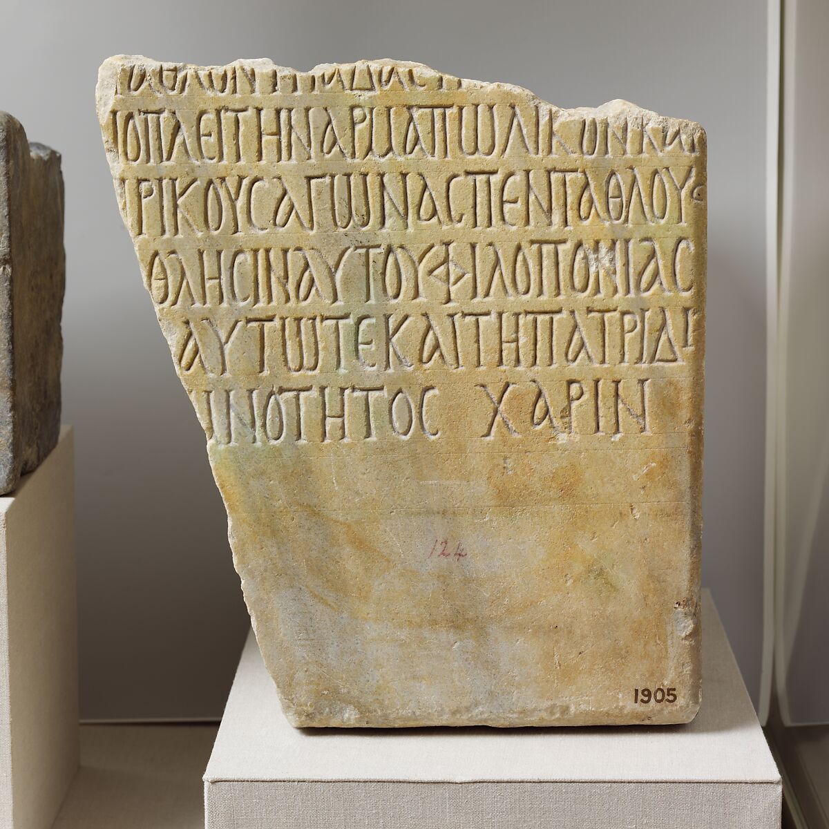 Marble inscription fragment, Marble, white, Roman, Cypriot 