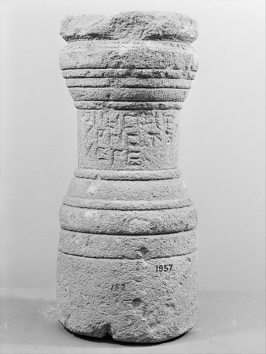 Limestone cippus of Demetriane, Limestone, Roman, Cypriot 