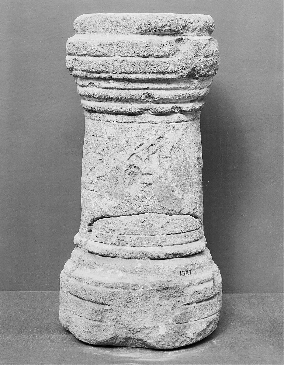 Limestone cippus of Eupraxia, Limestone, Roman, Cypriot 