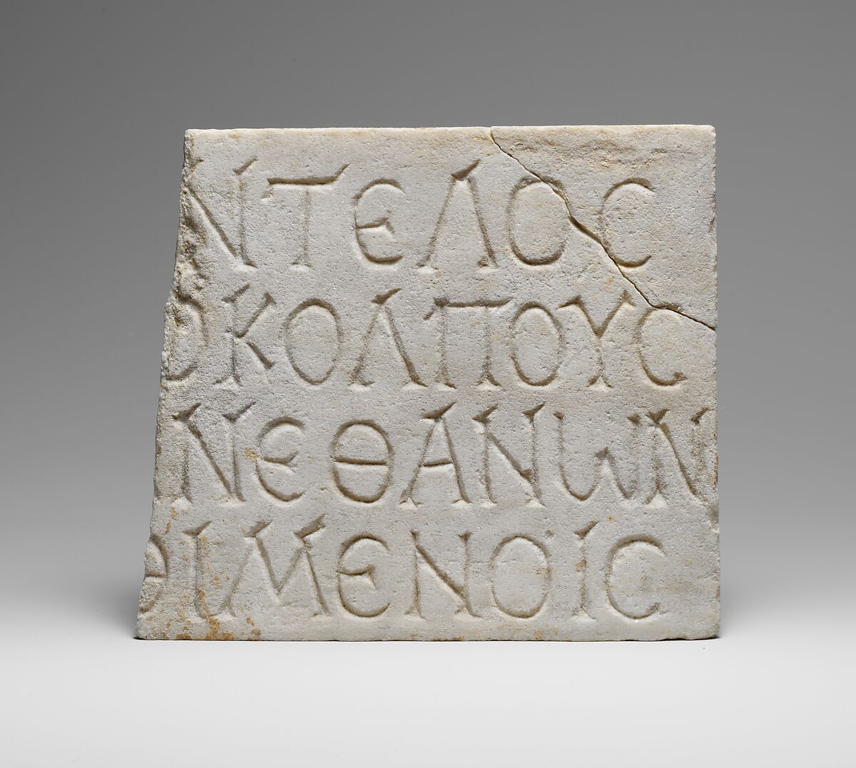 Marble plaque with epigram of Sopatros, Marble, Roman, Cypriot 