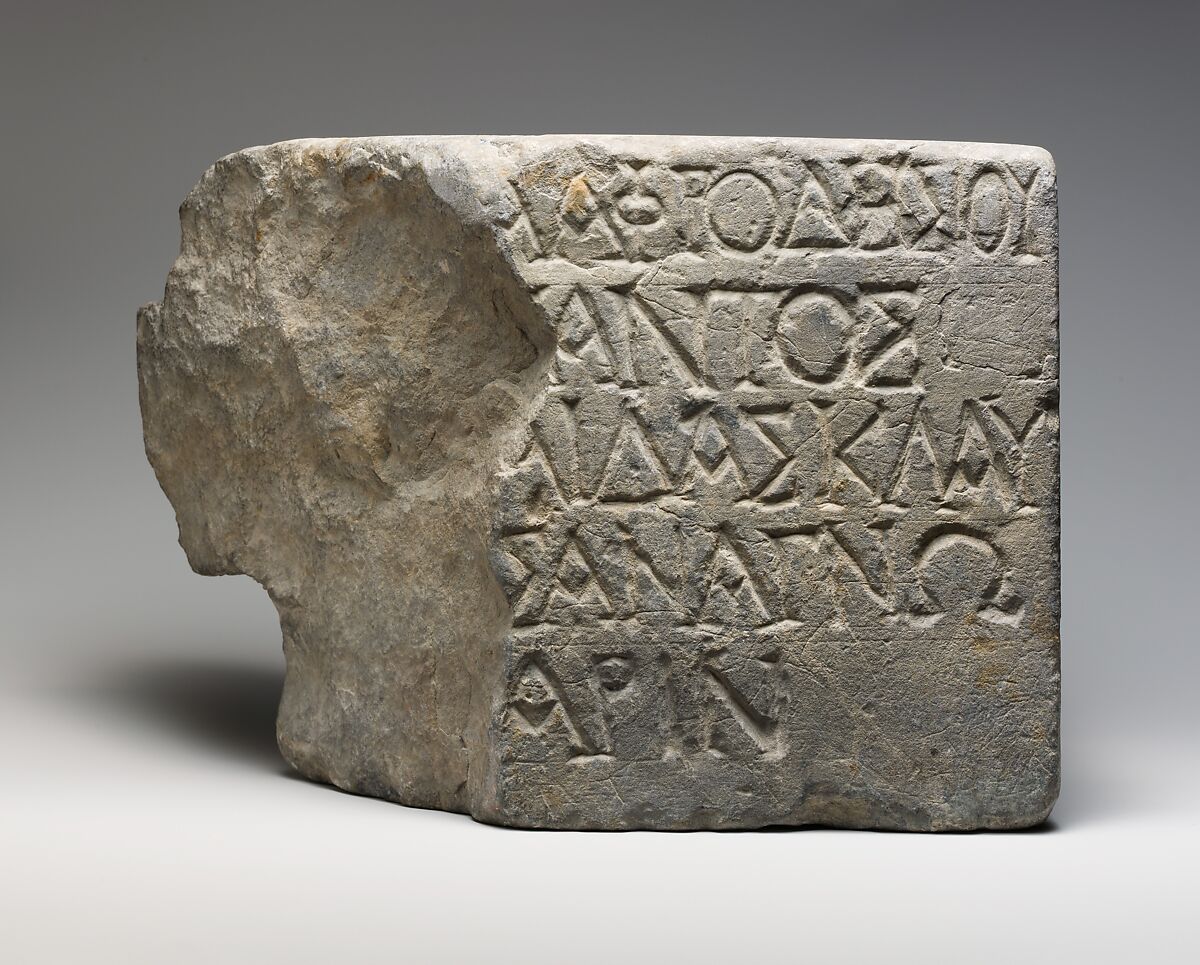 Fragmentary marble inscription, Marble, blue, Roman, Cypriot 