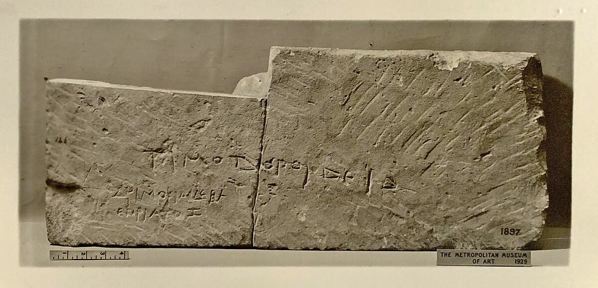 Limestone inscribed block, Stone (limestone), Cypriot 