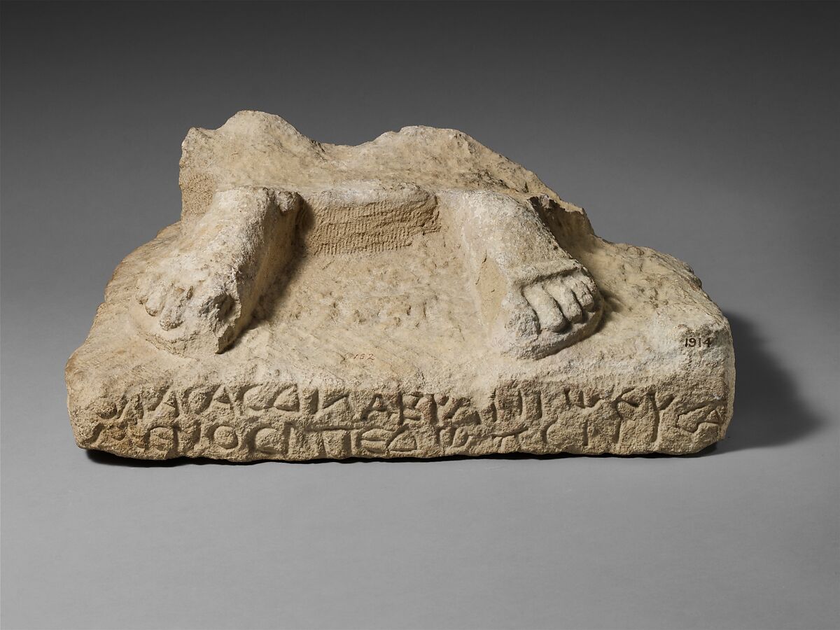 Inscribed limestone plinth with the feet of a statue of Zeus, Limestone, Roman, Cypriot 