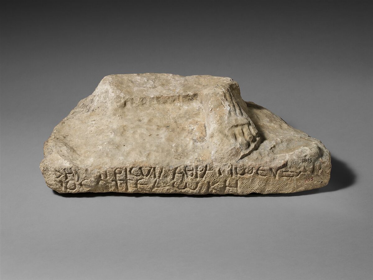 Inscribed limestone plinth of a statue of Zeus, Limestone, Roman, Cypriot 