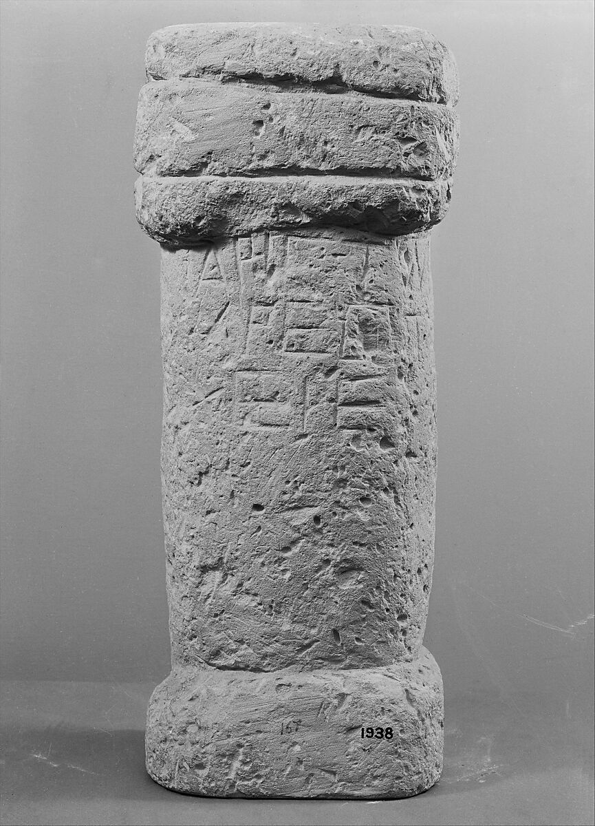 Limestone cippus of Ariston, Limestone, Roman, Cypriot 