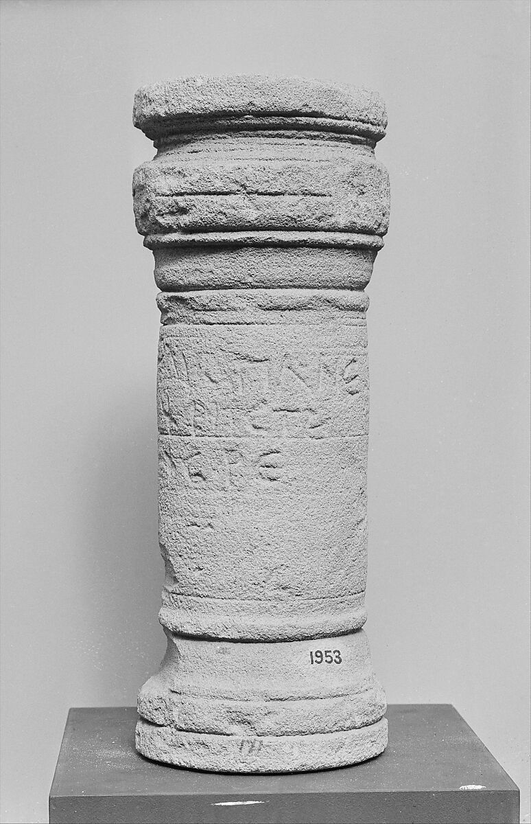 Limestone cippus of Olympianos, Limestone, Roman, Cypriot 