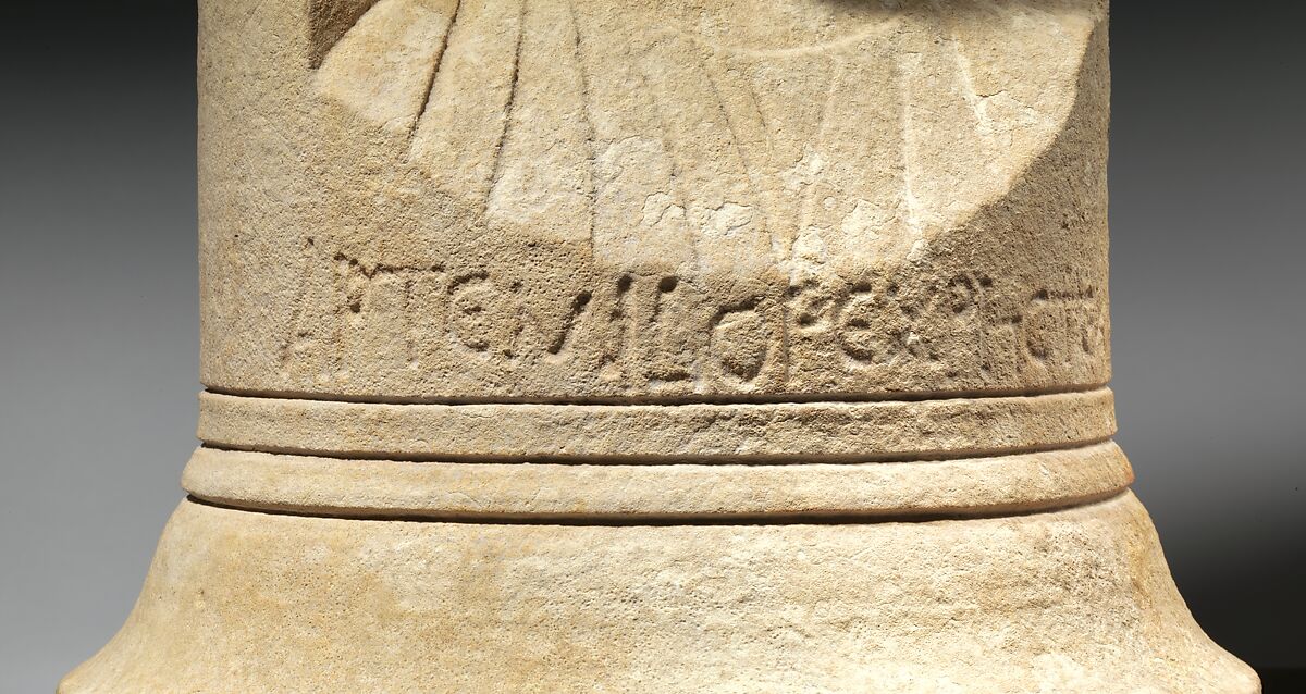 Limestone funerary cippus (tomb marker), Limestone, Roman, Cypriot