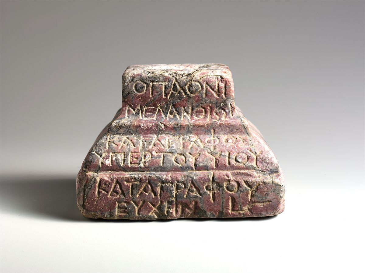 Marble inscribed base, Marble, red, Roman, Cypriot 