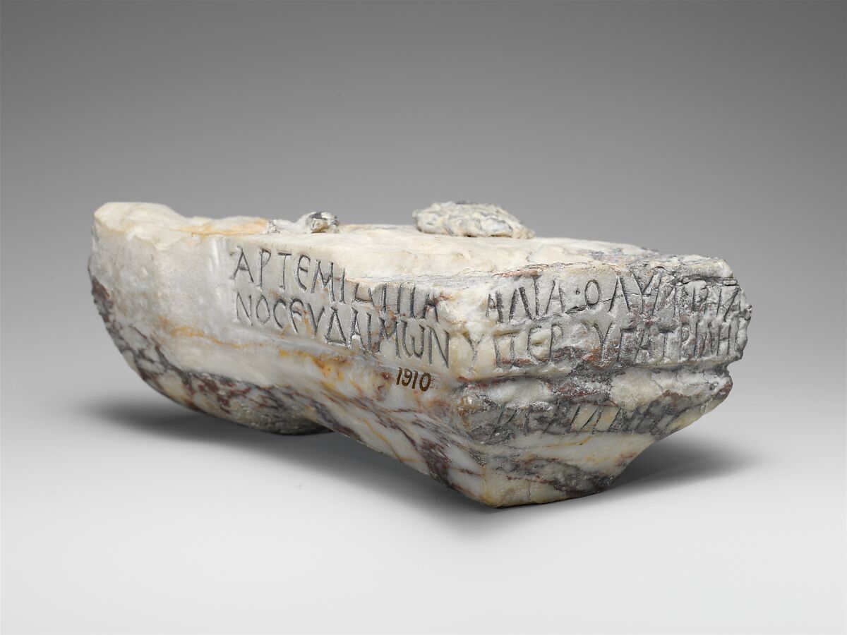 Inscribed marble base, Marble, red and white, Roman, Cypriot 