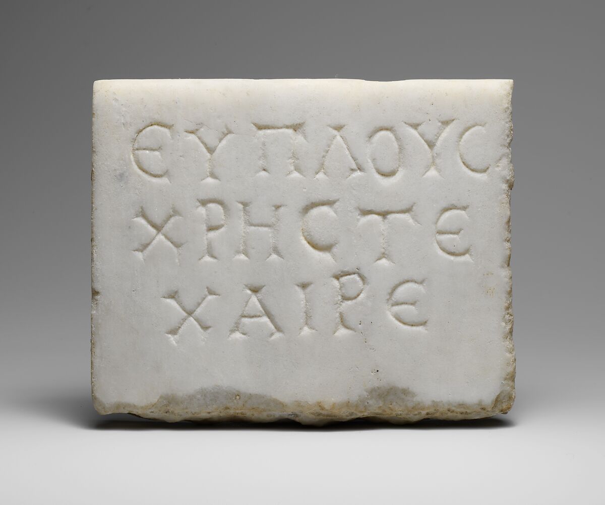Inscribed marble plaque, Marble, Roman, Cypriot 